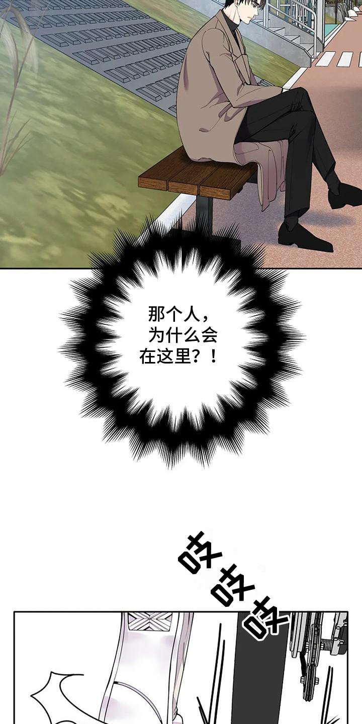 第10章：偶遇5
