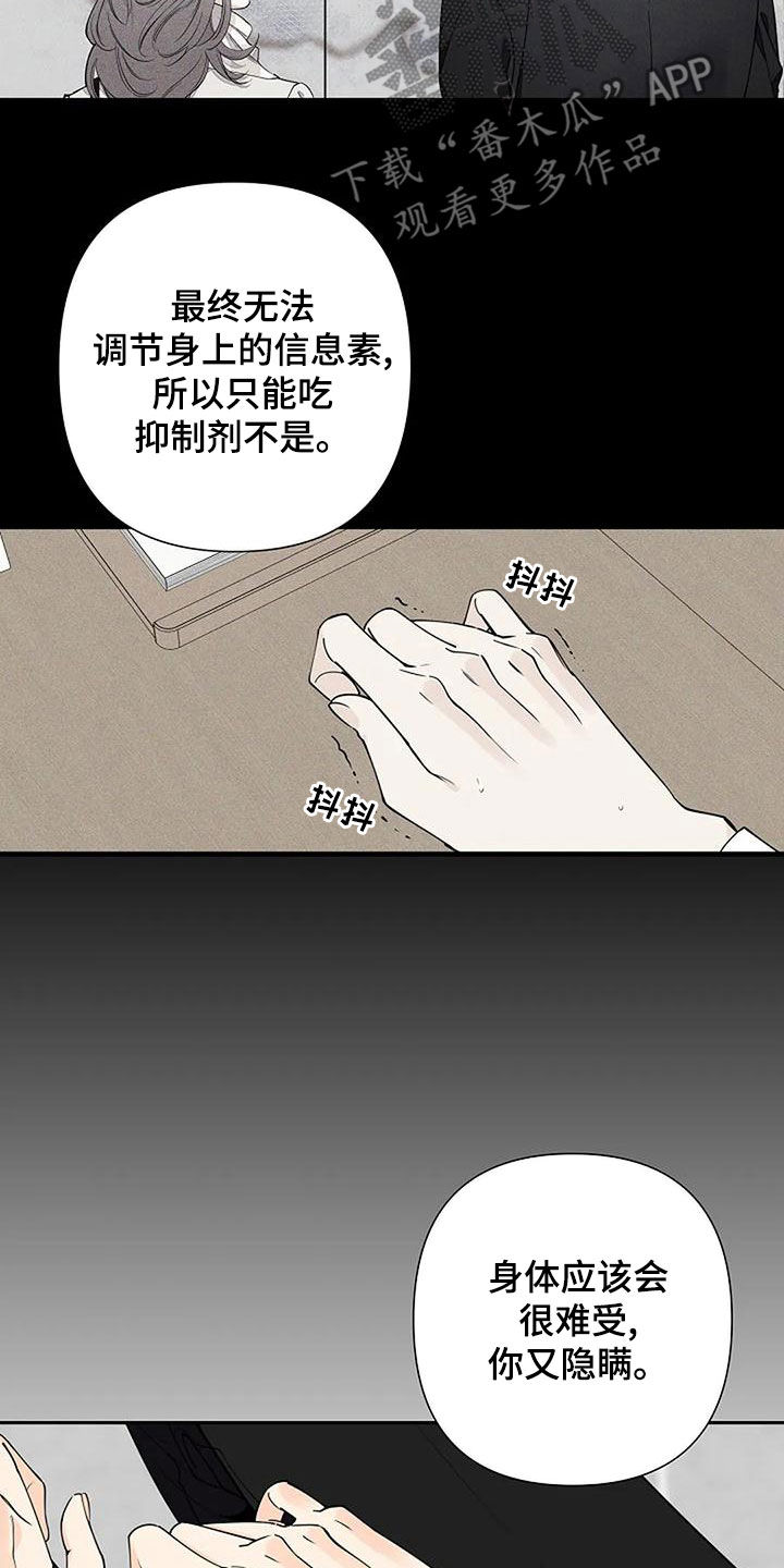 第16章：像傻瓜一样13
