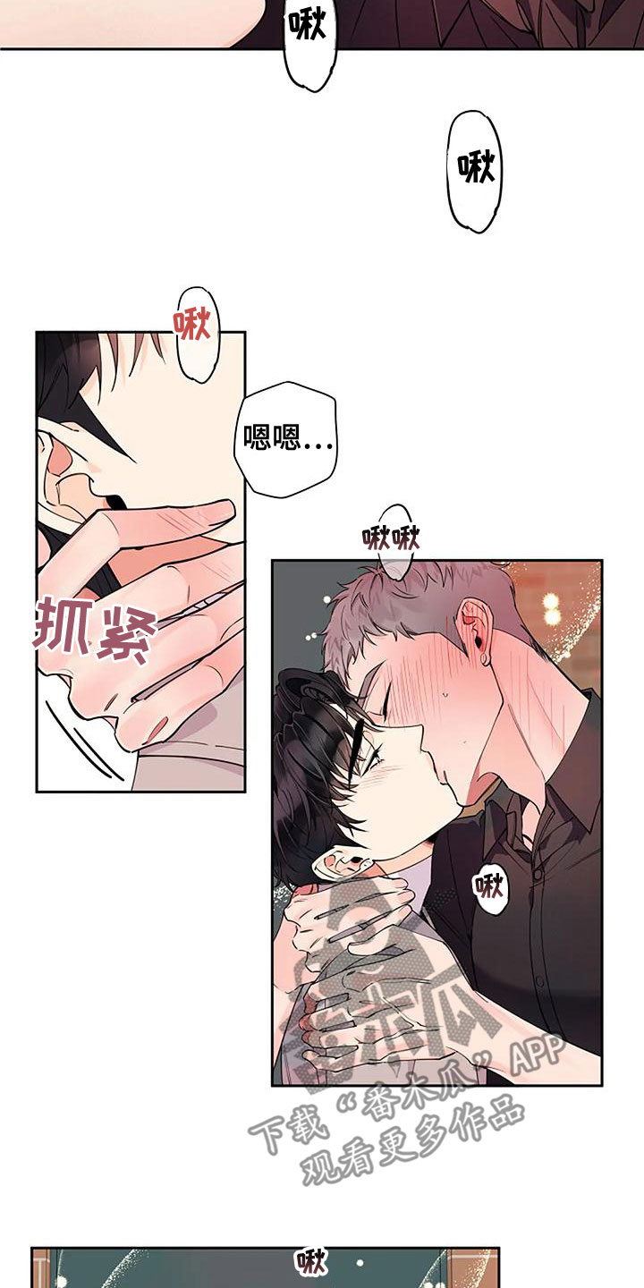 第25章：待会见18