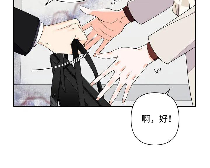 第1章：劣质阿尔法10