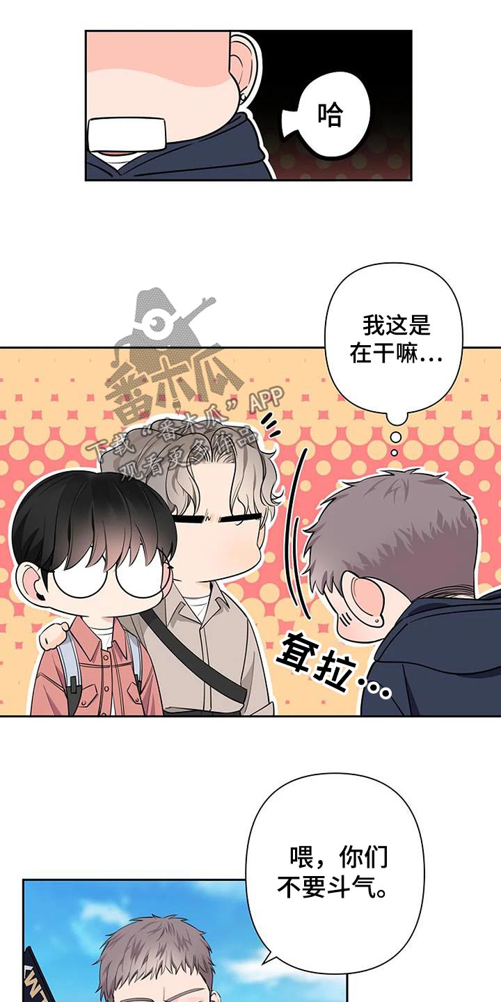 第61章：对视18