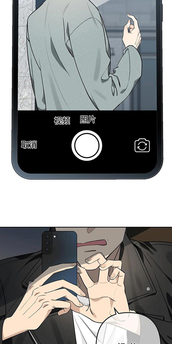 第60章：偷拍16