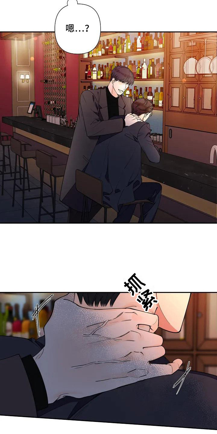 第7章：告诫6