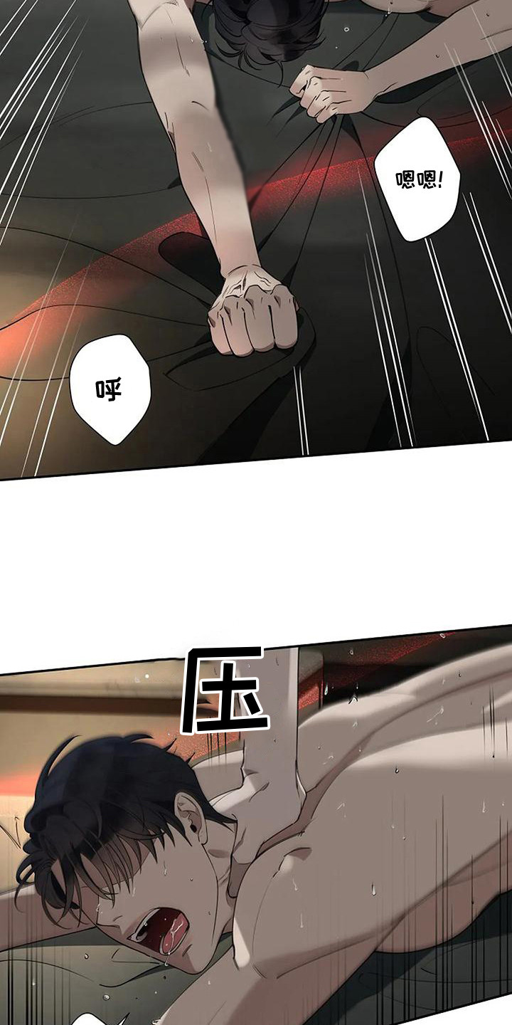 第8章：粗鲁2