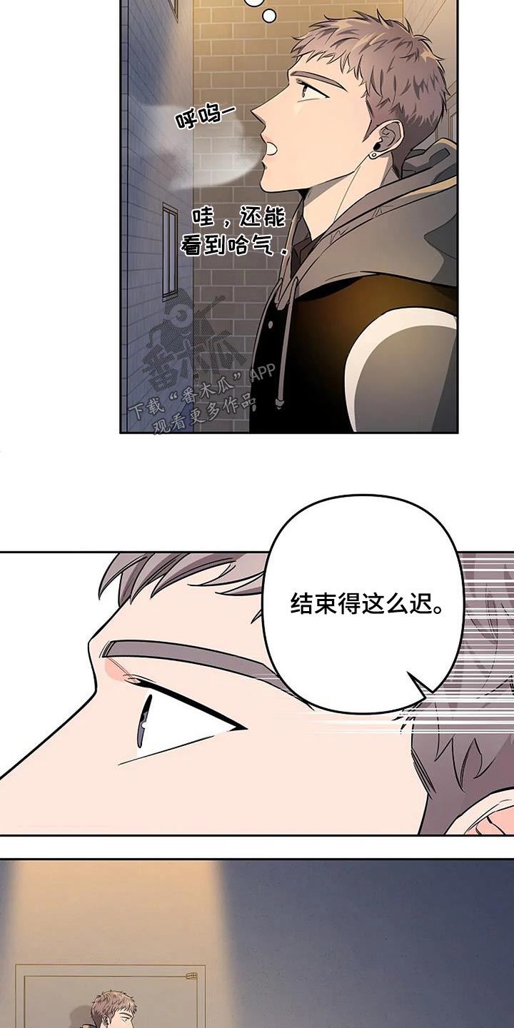 第44章：收尾18