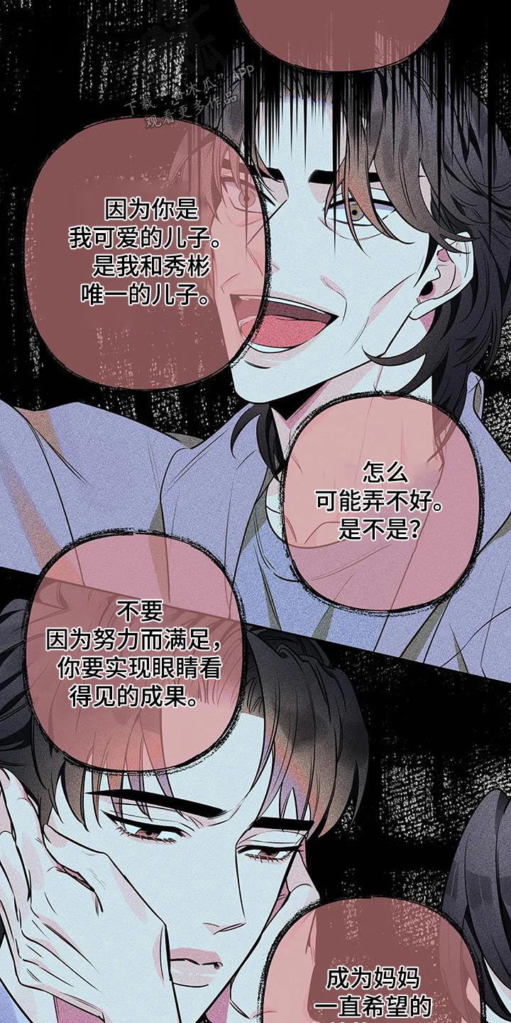 第57章：我需要的1