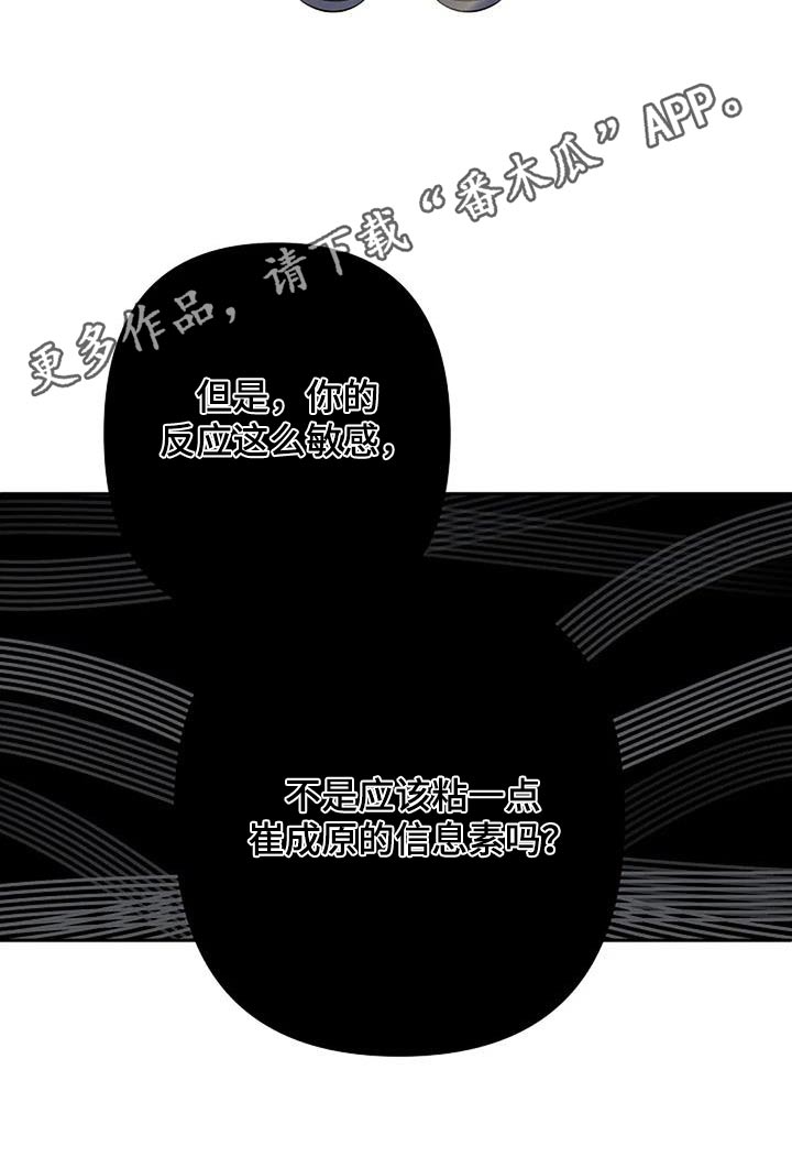 第62章：生气20