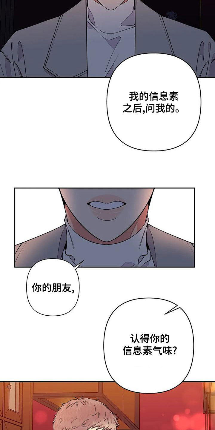 第21章：跟他无关4