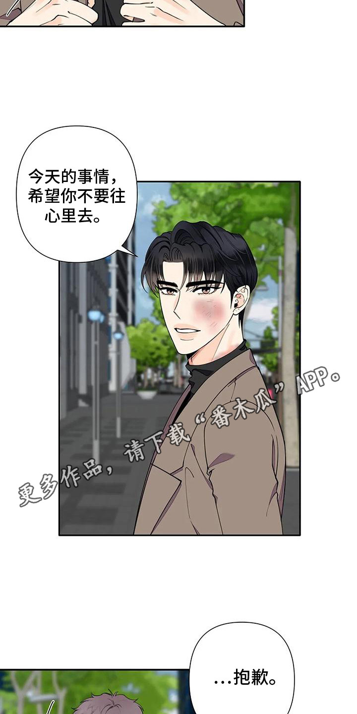 第14章：名字4