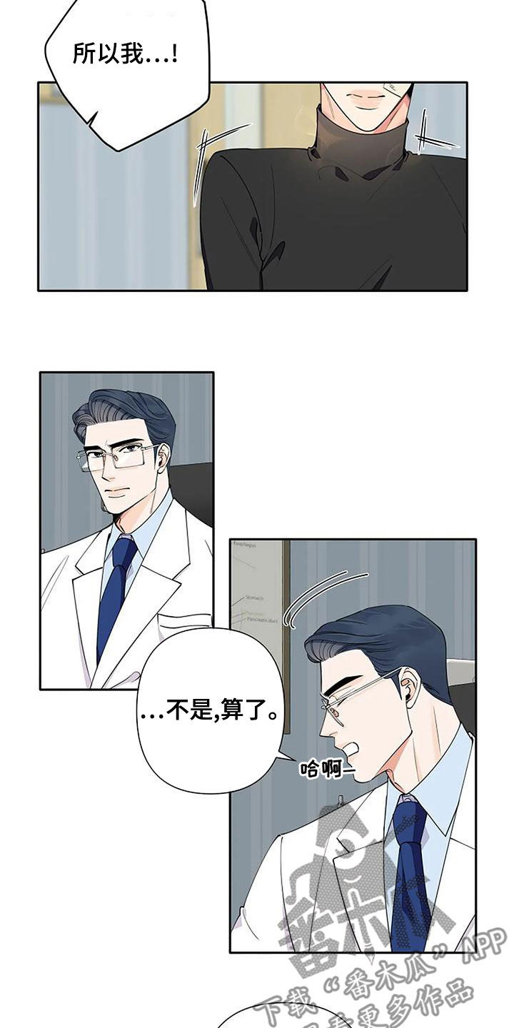 第16章：像傻瓜一样10