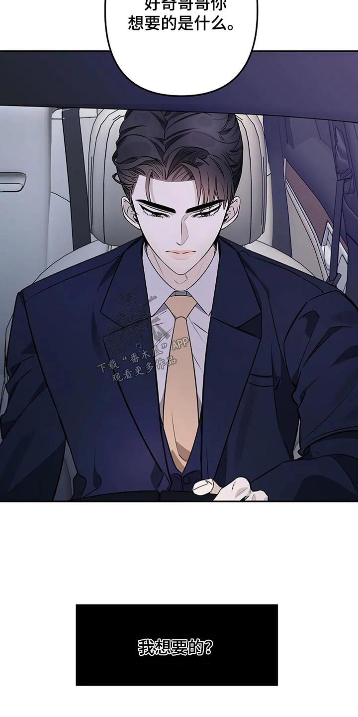 第56章：马上回家19