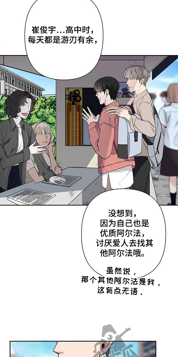 第62章：生气3