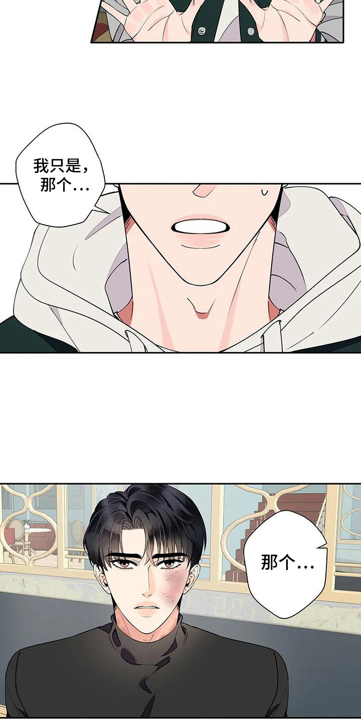 第13章：来气11