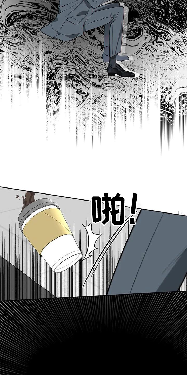 第49章：这个疯子14