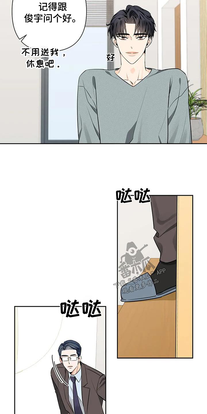 第52章：备用15