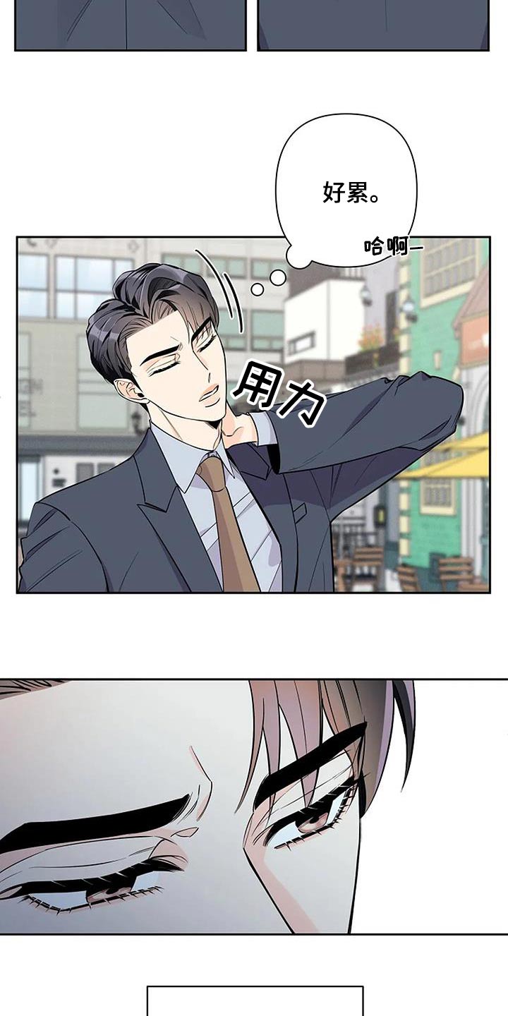 第44章：收尾6