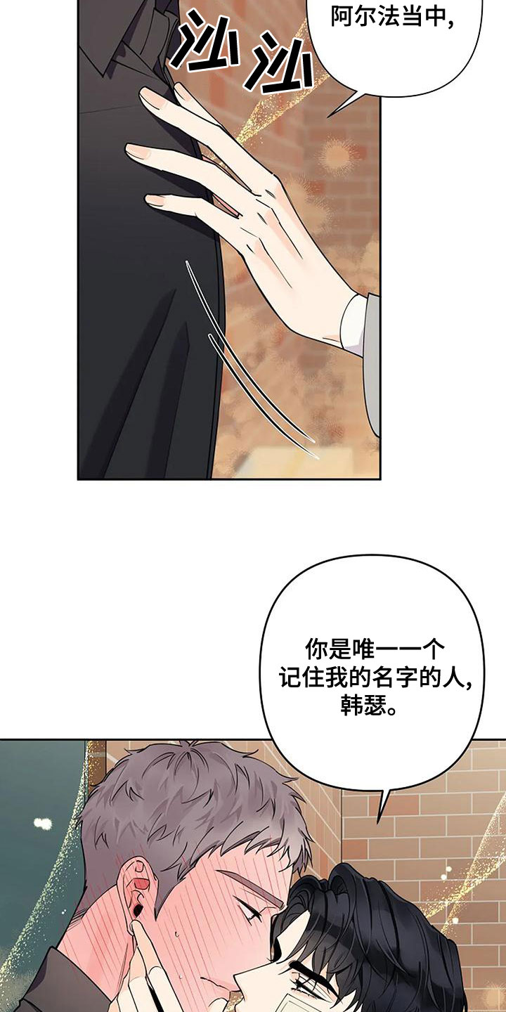 第25章：待会见9
