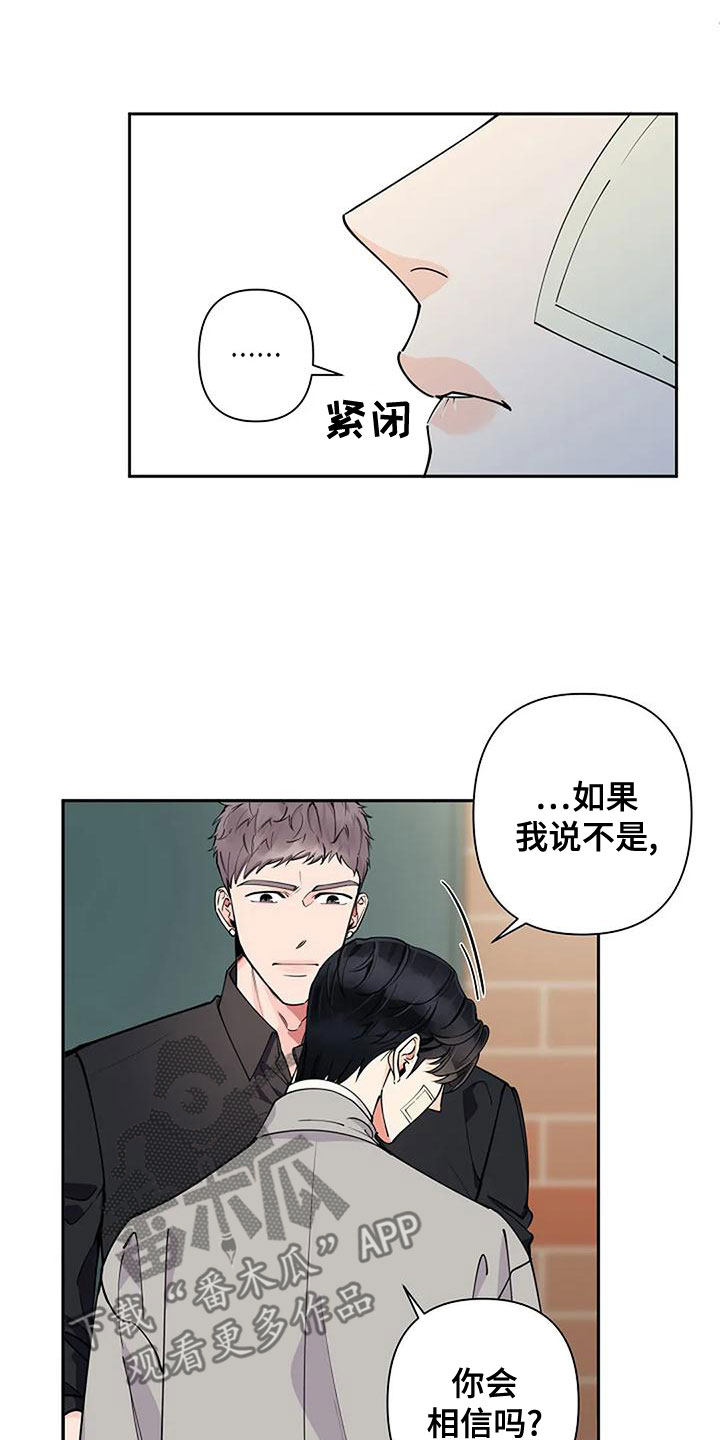 第24章：叫名字7