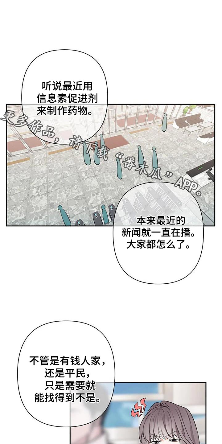 第50章：大怒0