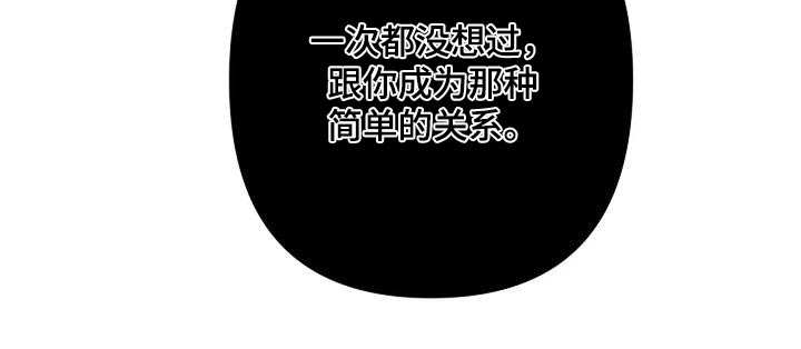 第43章：闯祸21