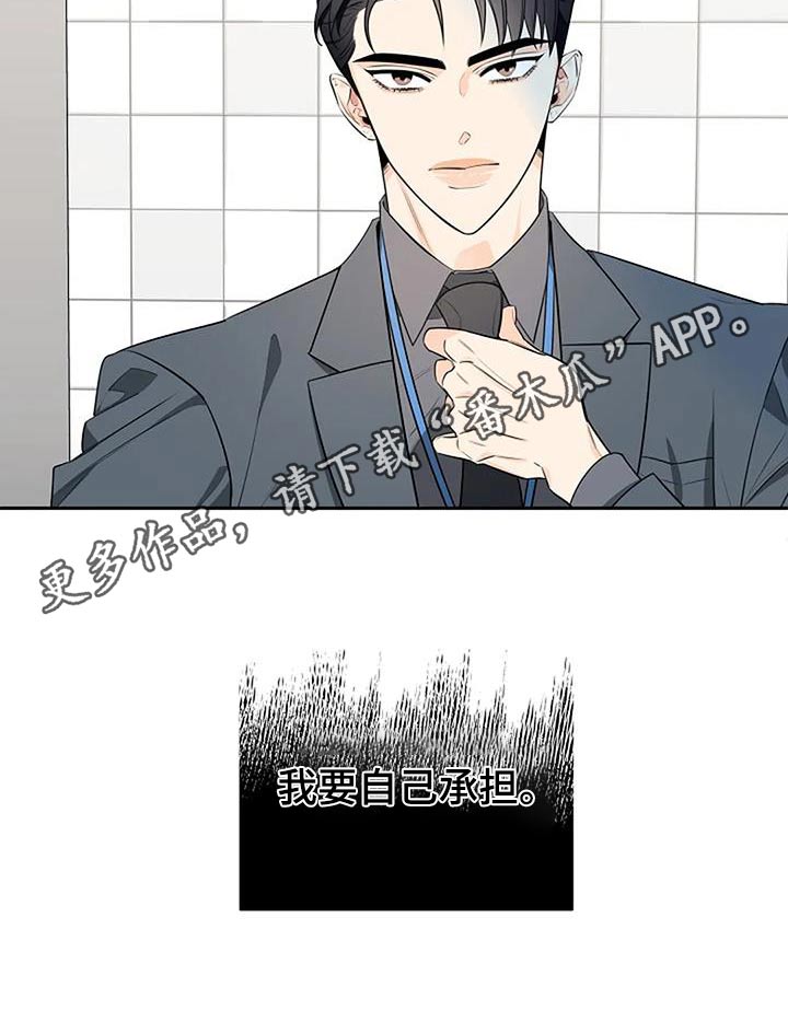 第51章：你要什么21