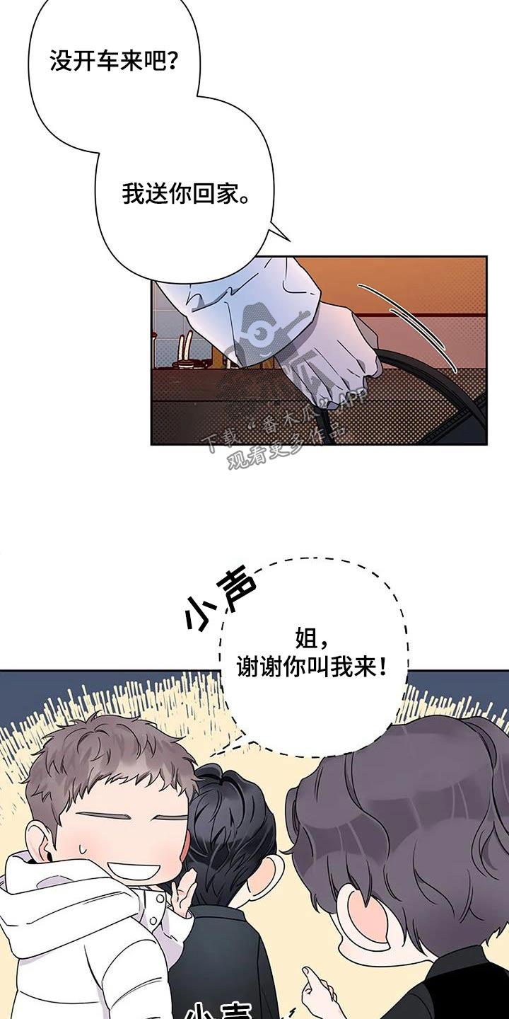 第39章：及时出现10