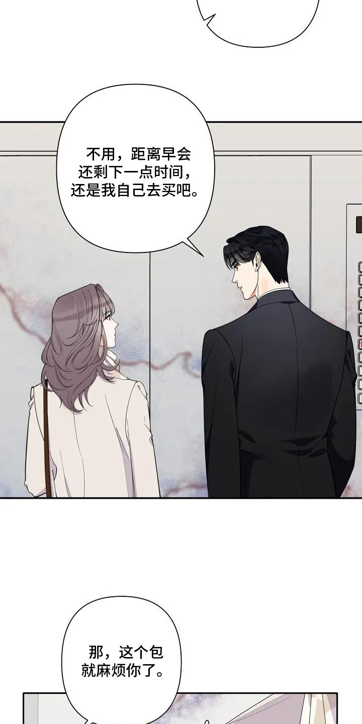 第1章：劣质阿尔法9