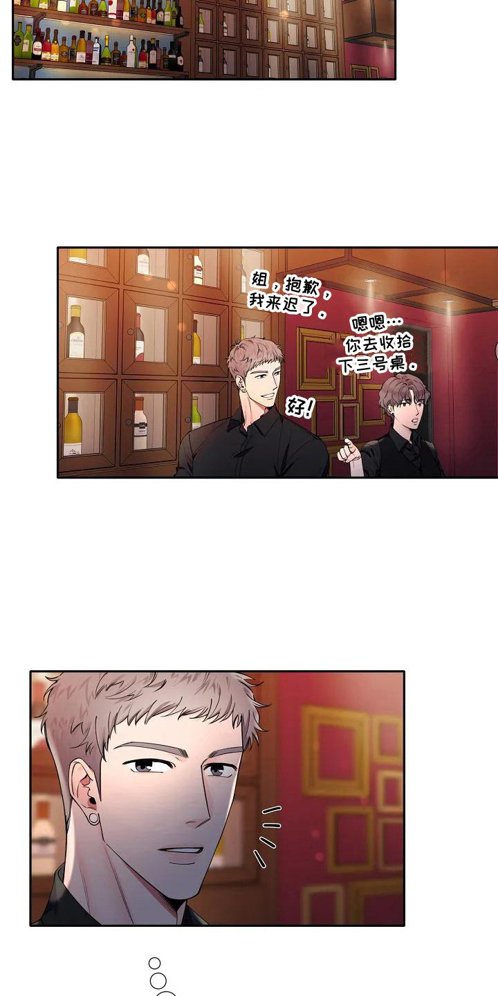 第7章：告诫5