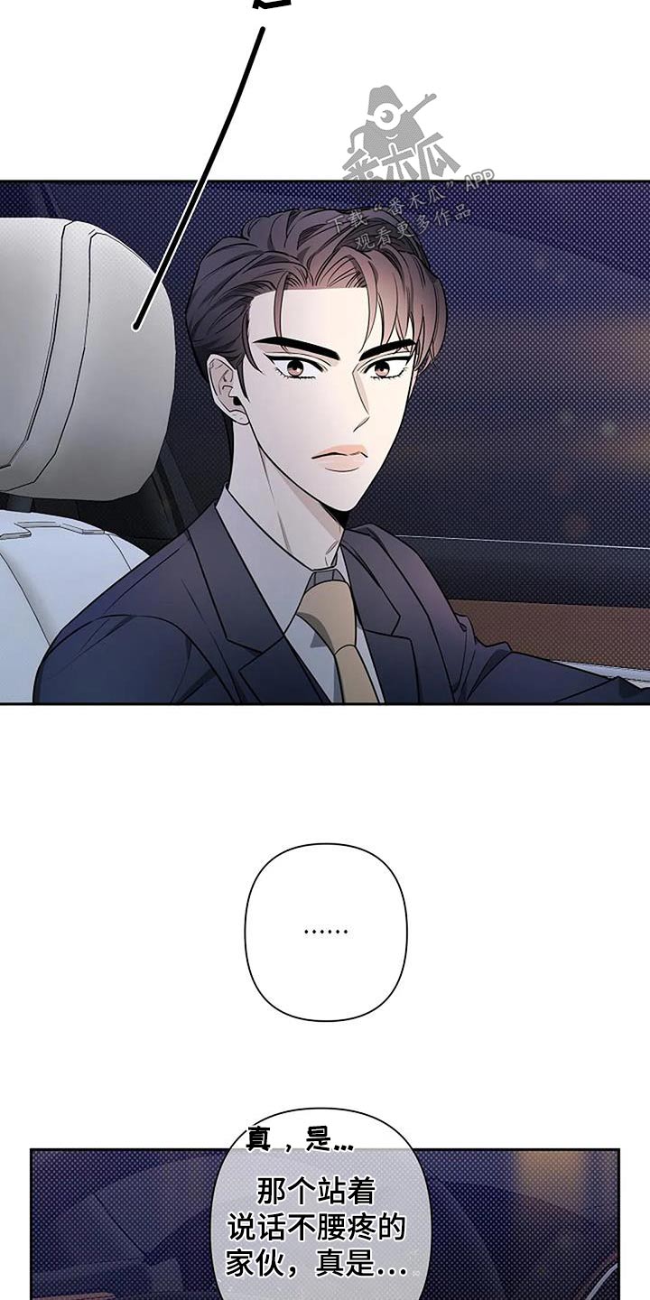 第57章：我需要的13