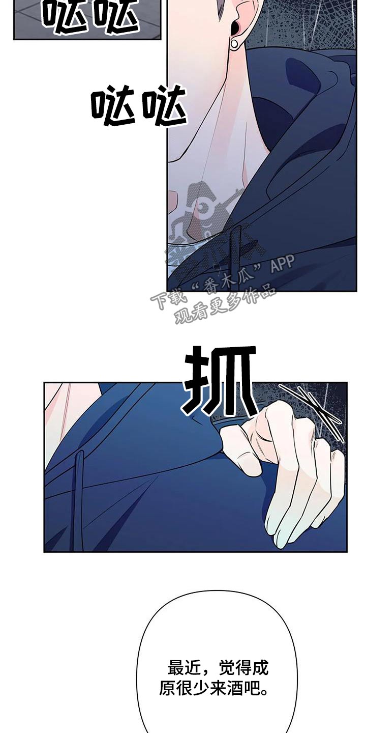 第62章：生气11