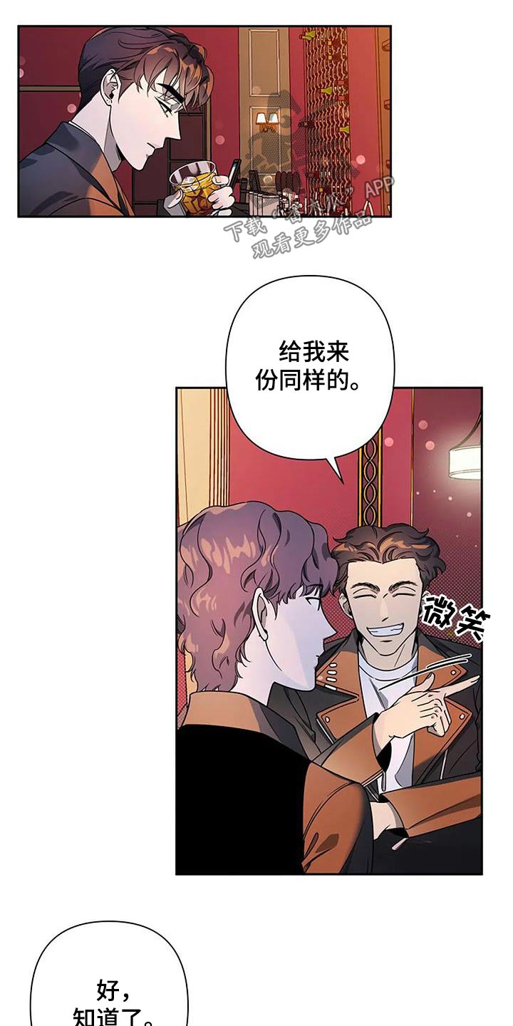 第38章：讥讽9