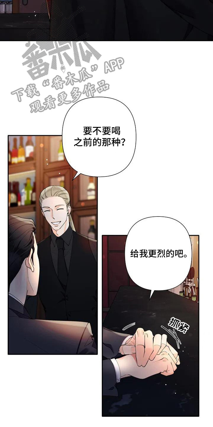 第5章：状态不好1