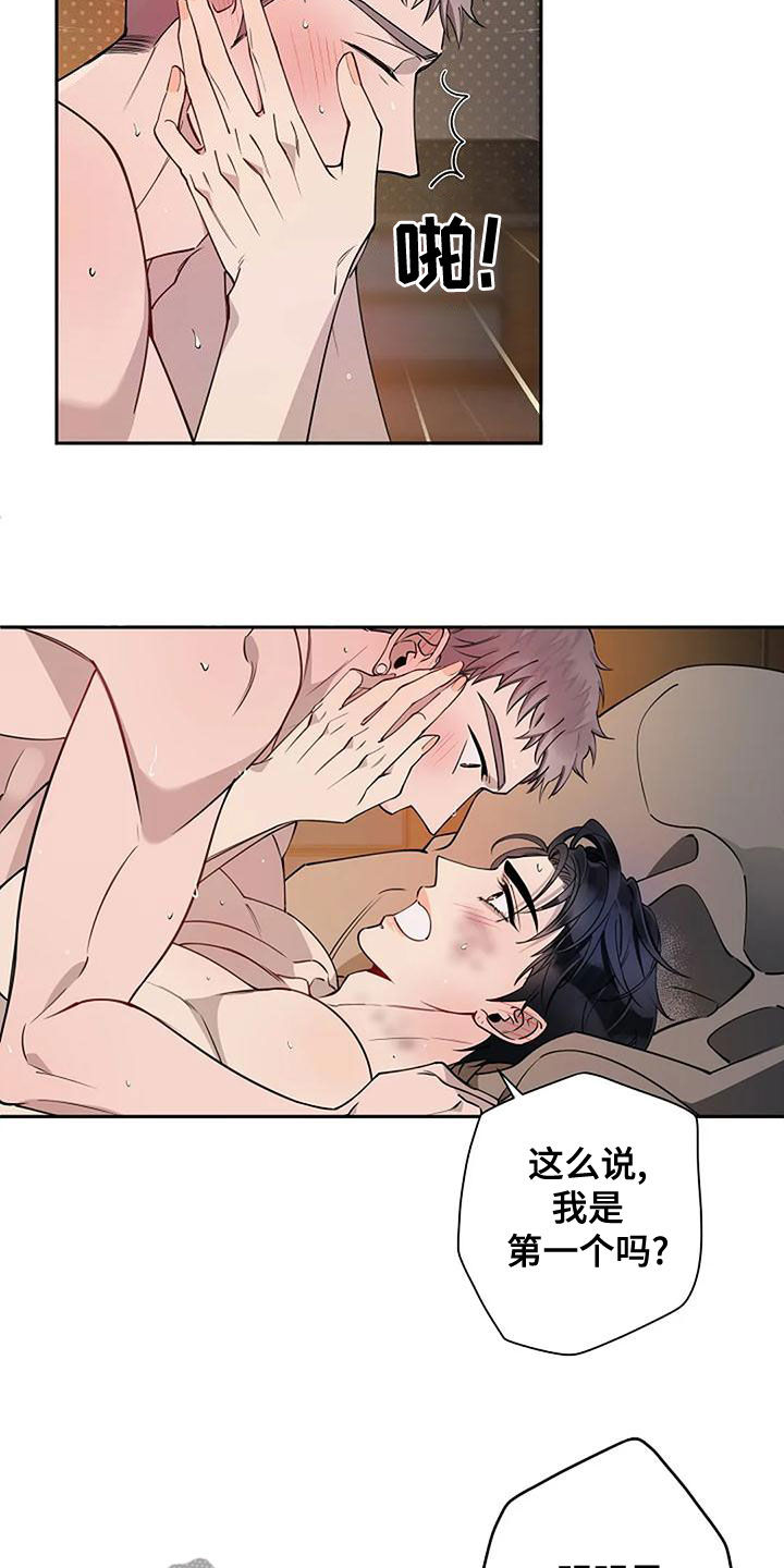 第28章：慢点2