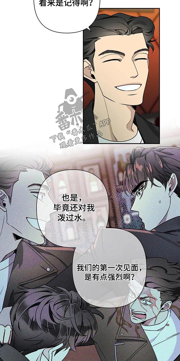 第65章：苍白4