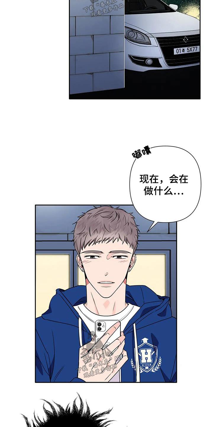 第34章：难不成8
