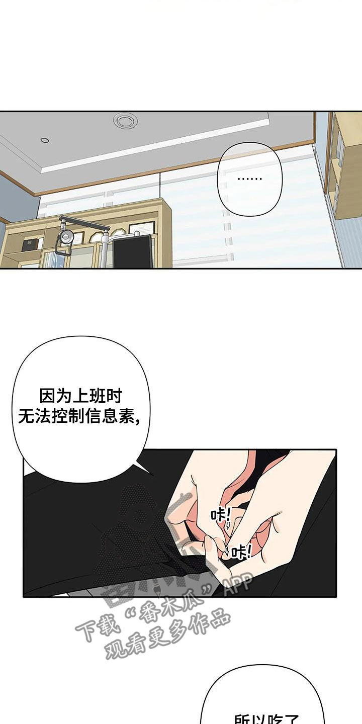 第16章：像傻瓜一样8
