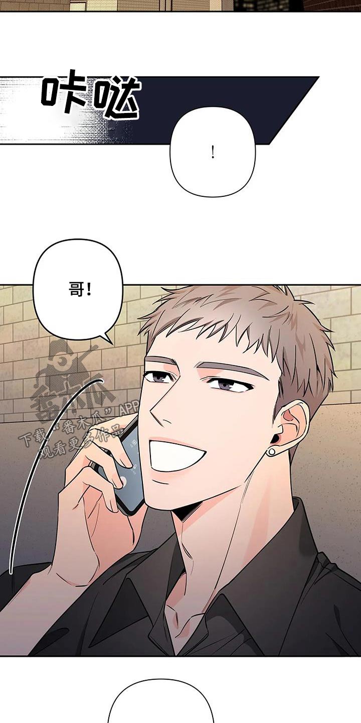 第66章：说实话21