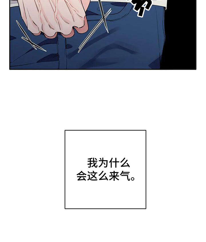 第13章：来气14