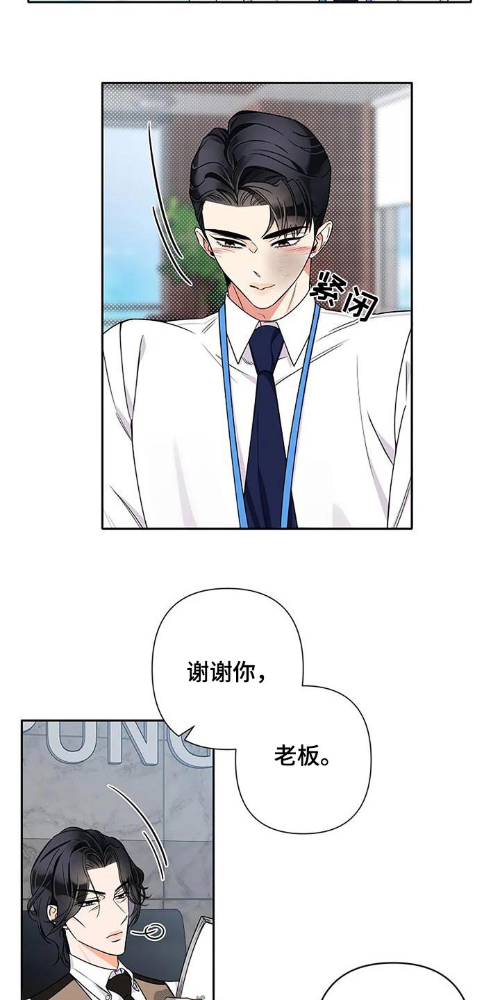第37章：突然5