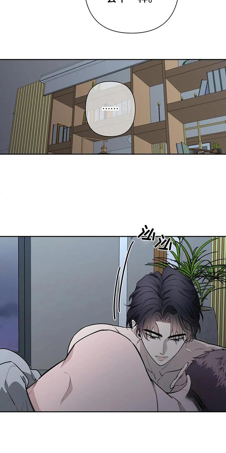 第59章：不一样9