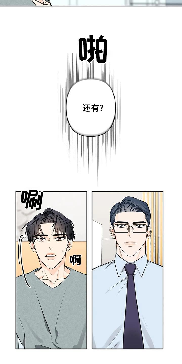 第52章：备用11