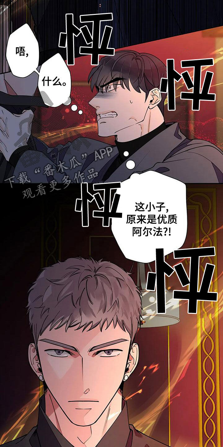 第23章：跟我聊聊吧7