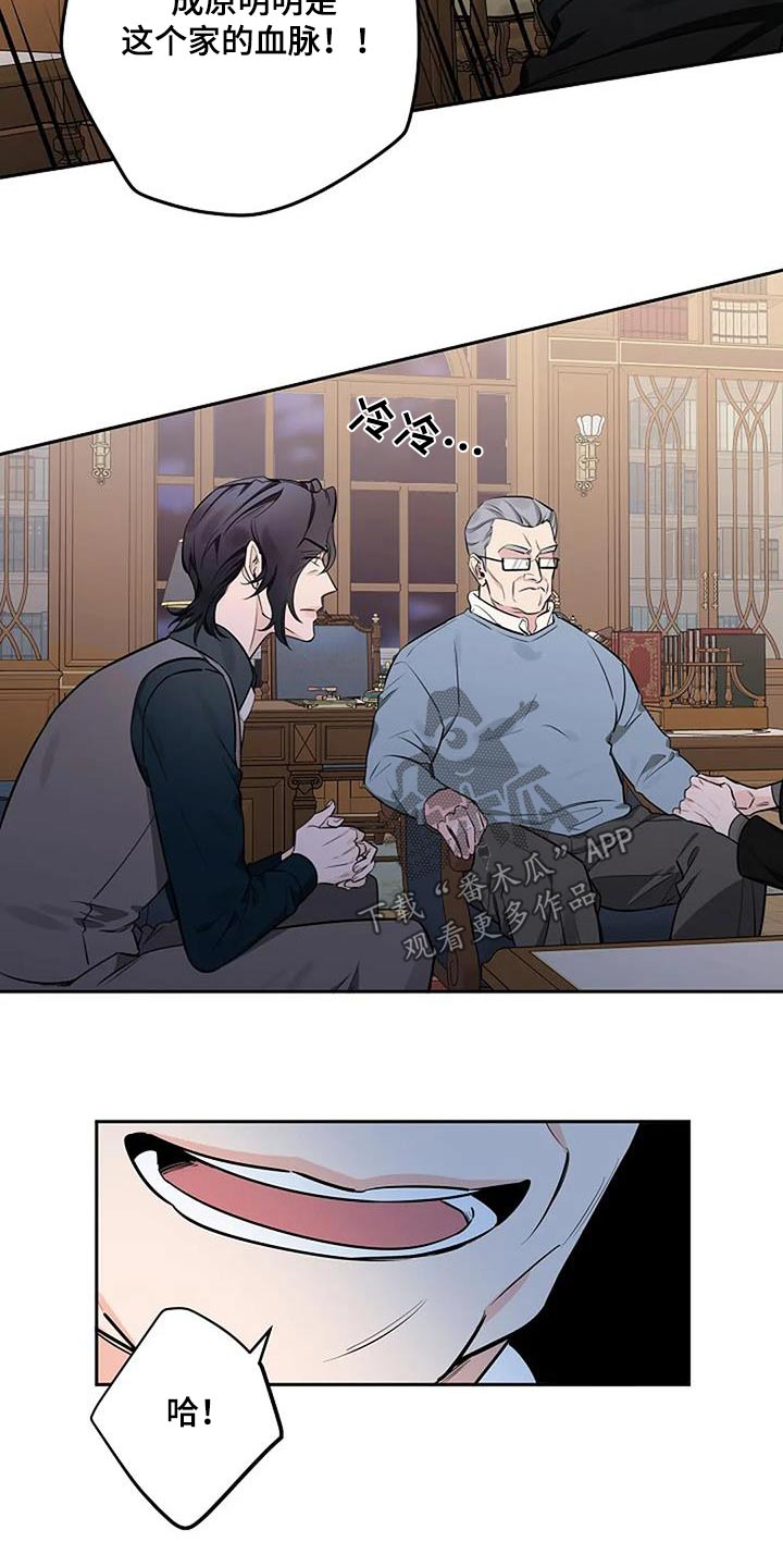 第54章：不需要13