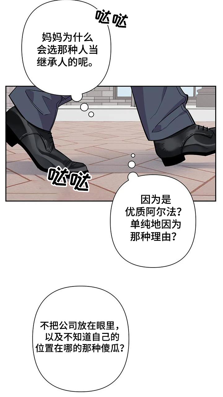 第44章：收尾8