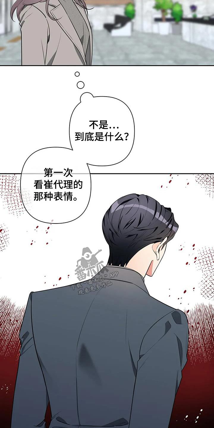 第50章：大怒4