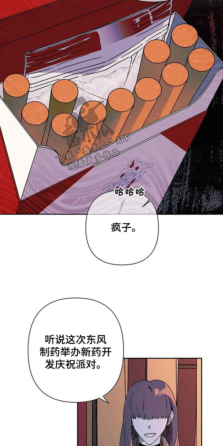 第39章：及时出现17