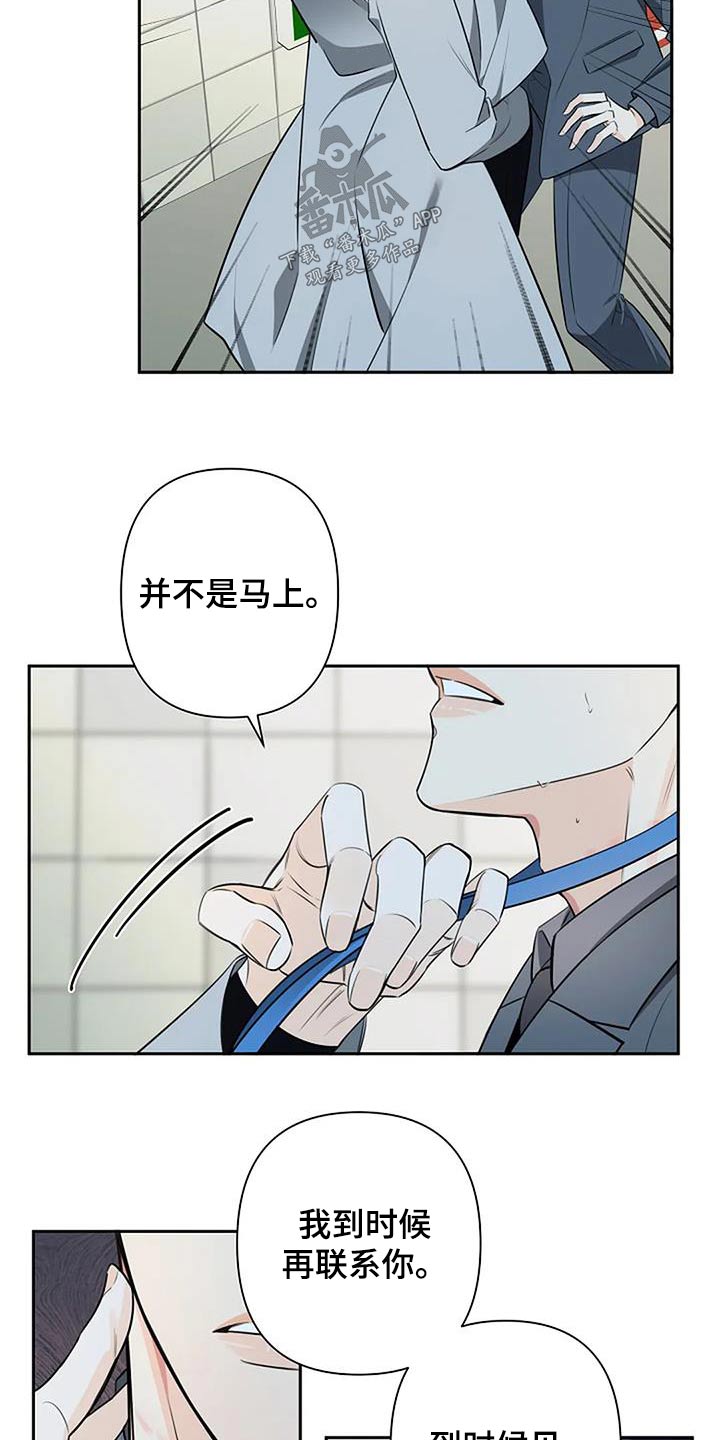 第51章：你要什么11