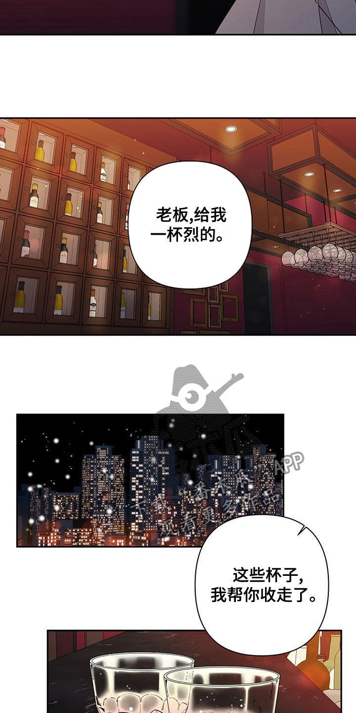 第22章：好烦人4