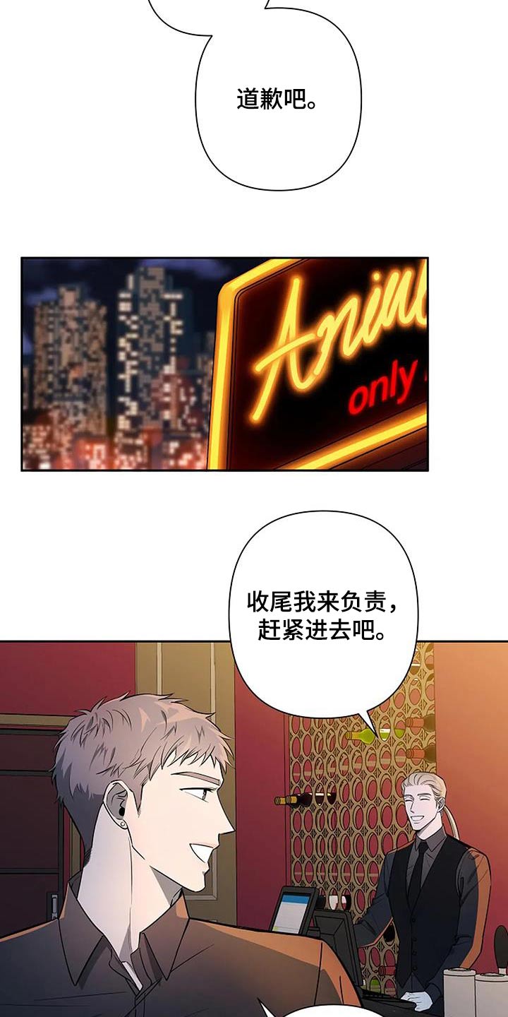 第44章：收尾15