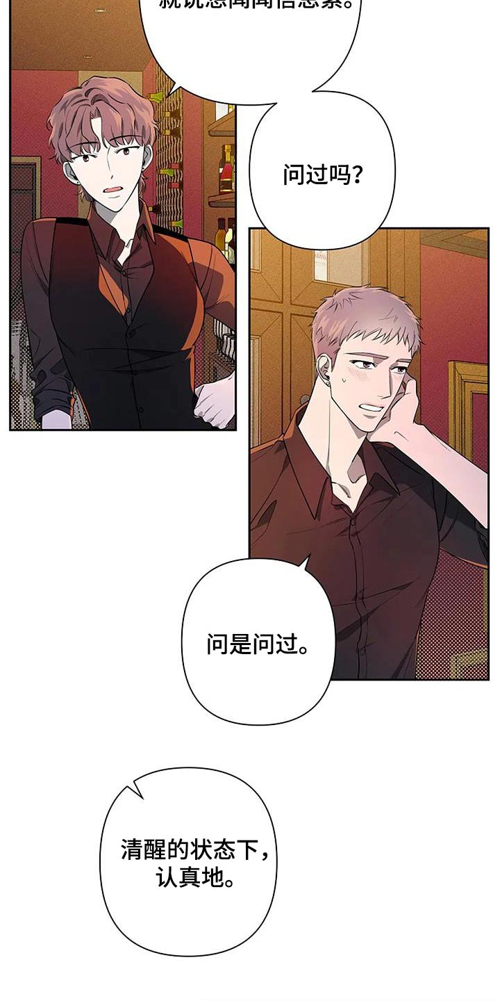 第66章：说实话15